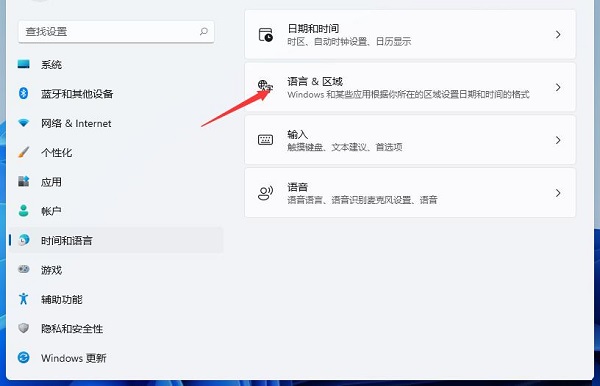 Win11中文打字只显示字母 Win11中文模式打出来是字母解决方法(图2) Win11中文打字只显示字母