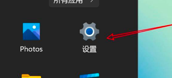 Win11想要添加打印机怎么操作?Win11添加打印机操作方法(图2) Win11添加打印机操作方法