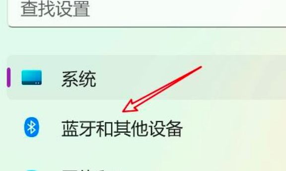 Win11想要添加打印机怎么操作?Win11添加打印机操作方法(图3) Win11添加打印机操作方法