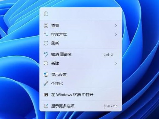 Win11右键菜单怎么修改为传统Win10右键风格?(图1) Win11右键菜单怎么修改