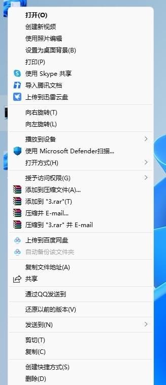 Win11右键菜单怎么修改为传统Win10右键风格?(图5) Win11右键菜单怎么修改