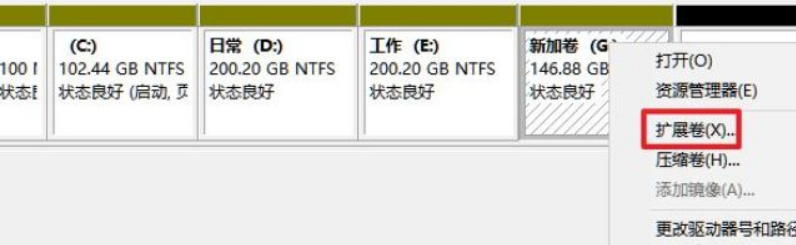 Win11系统笔记本要怎么分区?Win11系统笔记本分区教程(图5) Win11系统笔记本分区教程