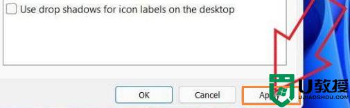 Win11系统怎么进行优化