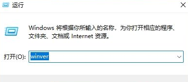怎么看Win11系统是不是正式版