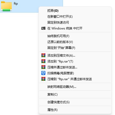 Win11如何快速固定共享文件夹?Windows11快速固定共享文件夹的方法(图2) Win11如何快速固定共享文件夹?