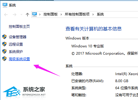 Win10电脑启动慢怎么办？Win10电脑启动慢的解决方法(图1)