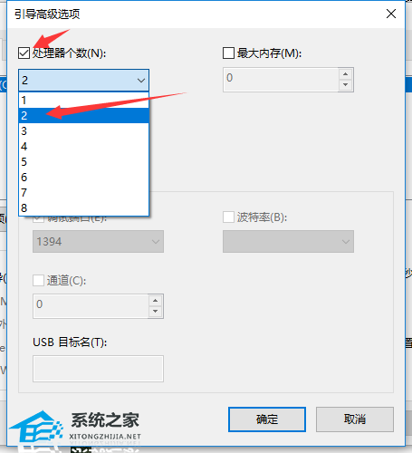 Win10电脑启动慢怎么办？Win10电脑启动慢的解决方法(图6)