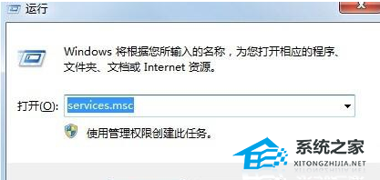Win10一开机就安装installer怎么办？Win10开机弹出installer解决方法(图1)