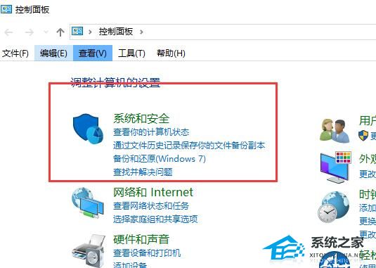 Win10计算机右键管理进不去怎么办？Win10计算机右键管理打不开解决方法(图1)