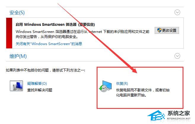 Win10计算机右键管理进不去怎么办？Win10计算机右键管理打不开解决方法(图3)
