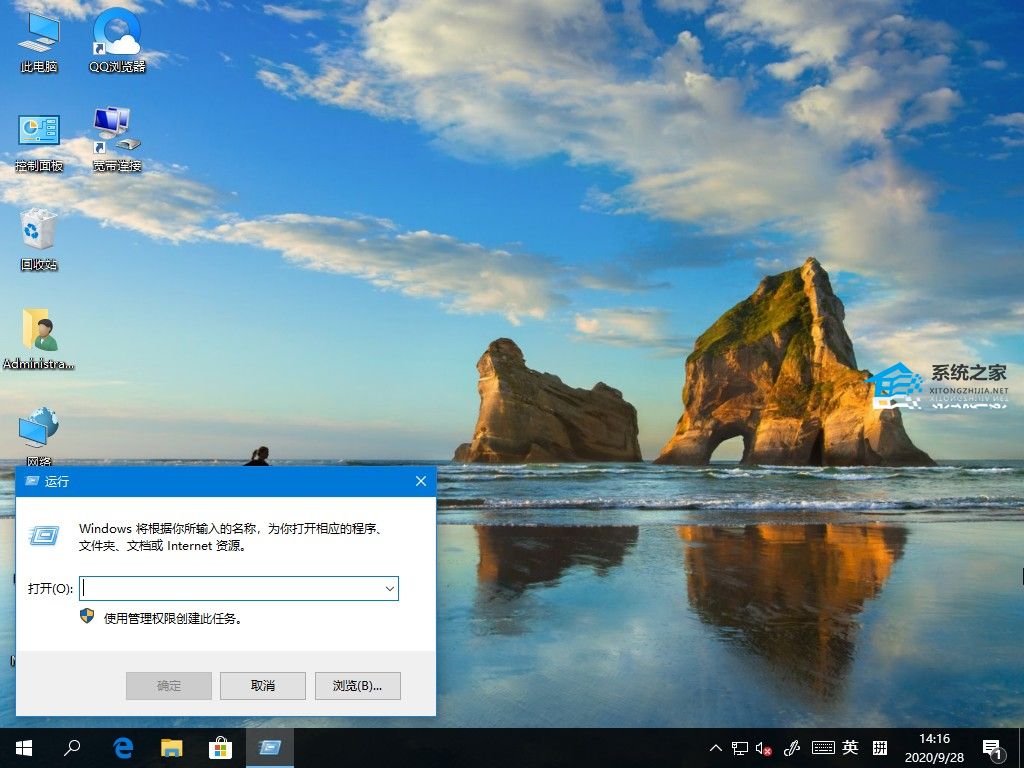 Win10如何更改开机问候语？Win10更改开机问候语的方法(图1)