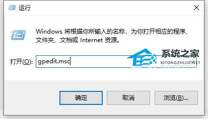 Win10如何关闭开机欢迎界面？Win10关闭开机欢迎界面的方法(图1)