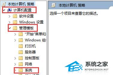 Win10如何关闭开机欢迎界面？Win10关闭开机欢迎界面的方法(图2)