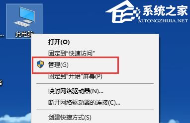 Win10分辨率设置不了怎么办?Win10分辨率设置不了的解决方法(图1) Win10分辨率设置不了怎么办?Win10分辨率设置不了的解决方法(图1)