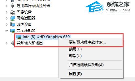Win10分辨率设置不了怎么办?Win10分辨率设置不了的解决方法(图3) Win10分辨率设置不了怎么办?Win10分辨率设置不了的解决方法(图3)