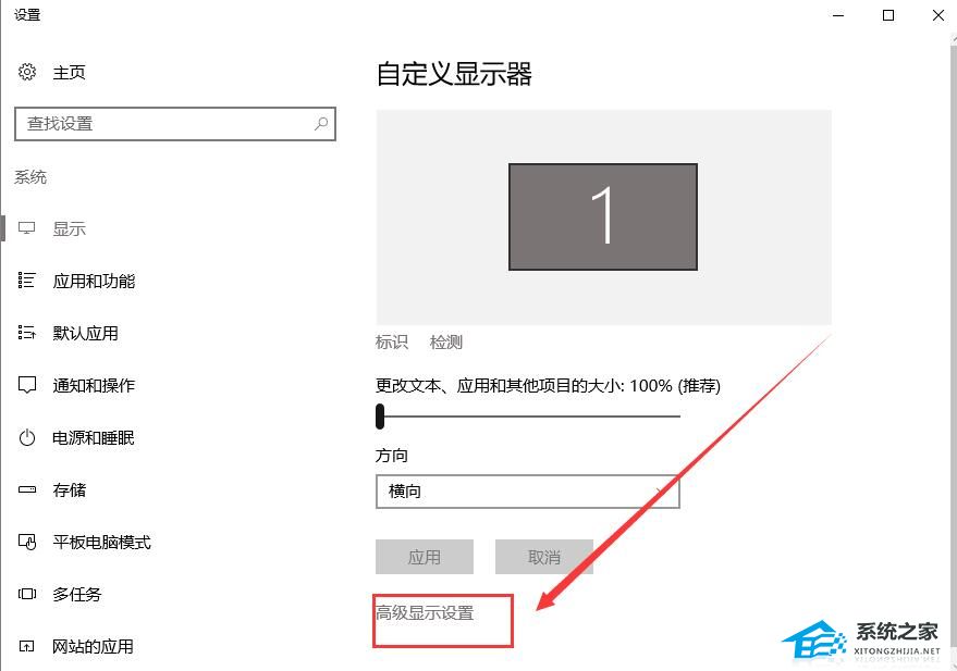 Win10分辨率设置不了怎么办?Win10分辨率设置不了的解决方法(图4) Win10分辨率设置不了怎么办?Win10分辨率设置不了的解决方法(图4)
