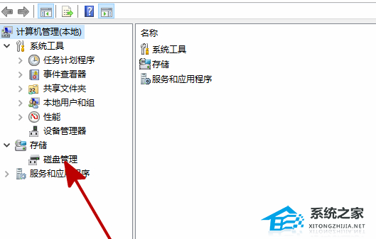 Win10找不到新安装硬盘怎么办？Win10找不到新安装硬盘的解决方法(图2)