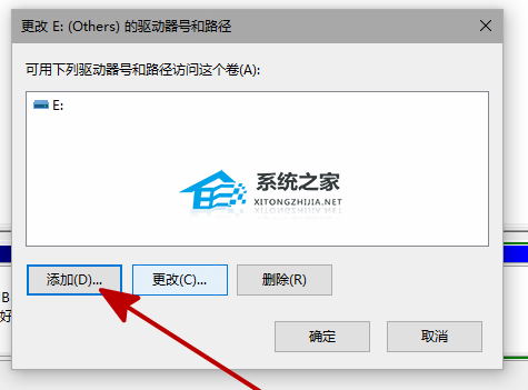 Win10找不到新安装硬盘怎么办？Win10找不到新安装硬盘的解决方法(图3)
