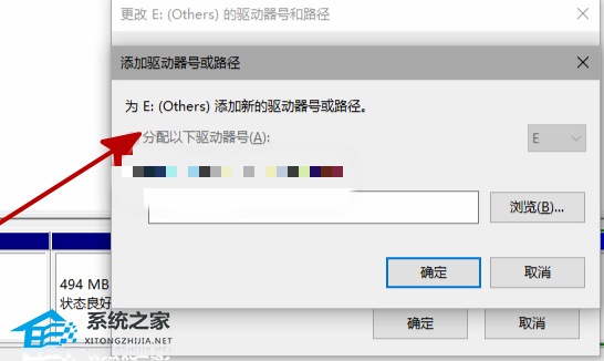 Win10找不到新安装硬盘怎么办？Win10找不到新安装硬盘的解决方法(图5)