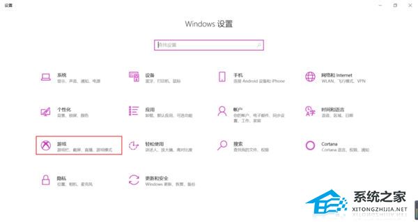 Win10如何录制屏幕视频？Win10录制屏幕视频的方法(图2)