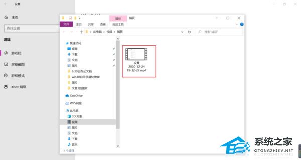 Win10如何录制屏幕视频？Win10录制屏幕视频的方法(图7)