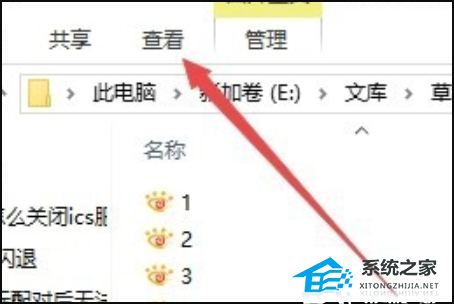 Win10文件夹内图标一大一小怎么办？文件夹内图标一大一小的解决方法(图1)