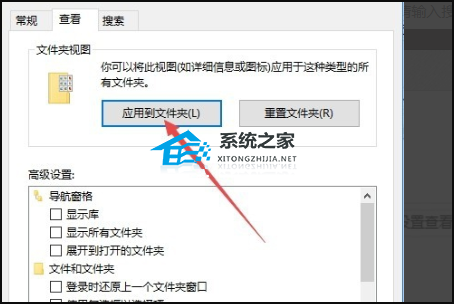 Win10文件夹内图标一大一小怎么办？文件夹内图标一大一小的解决方法(图5)