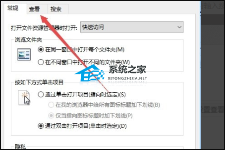 Win10文件夹内图标一大一小怎么办？文件夹内图标一大一小的解决方法(图4)