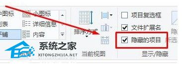 Win10Xbox控制台闪退怎么办？Xbox控制台闪退的解决方法(图2)