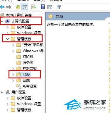 Xbox控制台无法连接网络怎么办？Xbox控制台无法连接网络的解决方法(图2)