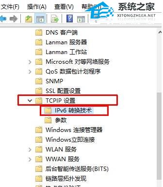 Xbox控制台无法连接网络怎么办？Xbox控制台无法连接网络的解决方法(图3)