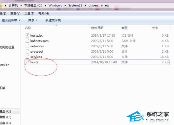 Win10系统hosts没有权限保存?hosts没有权限保存的解决方法(图3) Win10系统hosts没有权限保存?hosts没有权限保存的解决方法(图3)
