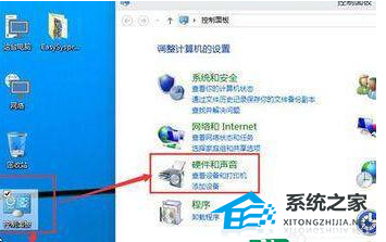 Win10开机速度太快不能进入BIOS怎么办?(图1) Win10开机速度太快不能进入BIOS怎么办?(图1)