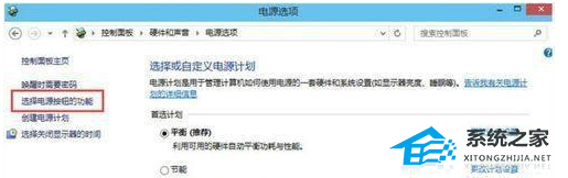 Win10开机速度太快不能进入BIOS怎么办?(图3) Win10开机速度太快不能进入BIOS怎么办?(图3)