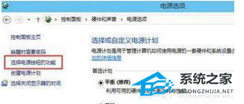 Win10开机速度太快不能进入BIOS怎么办?(图2) Win10开机速度太快不能进入BIOS怎么办?(图2)