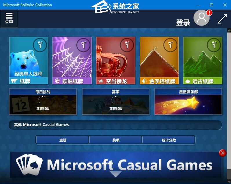 Win10自带游戏在哪里？Win10自带游戏位置介绍(图3)