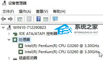 Win10如何设置处理器数量?Win10设置处理器数量的方法(图2) Win10如何设置处理器数量?Win10设置处理器数量的方法(图2)