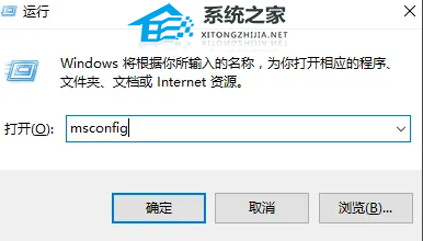 Win10如何设置处理器数量?Win10设置处理器数量的方法(图3) Win10如何设置处理器数量?Win10设置处理器数量的方法(图3)
