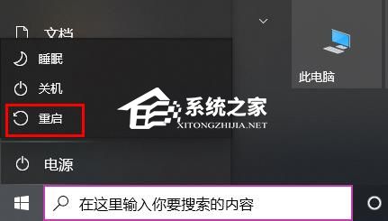Win10卸载更新没有卸载按钮怎么办？Win10卸载更新没有卸载按钮的解决方法(图1)