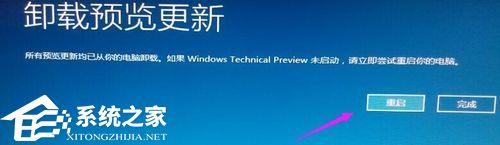 Win10卸载更新没有卸载按钮怎么办？Win10卸载更新没有卸载按钮的解决方法(图7)