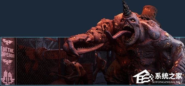 Win10玩战锤40K:机械神教闪退怎么办?Win10玩战锤40K机械神教闪退的解决方法(图1) Win10玩战锤40K:机械神教闪退怎么办?