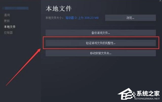 Win10玩战锤40K:机械神教闪退怎么办?Win10玩战锤40K机械神教闪退的解决方法(图2) Win10玩战锤40K:机械神教闪退怎么办?