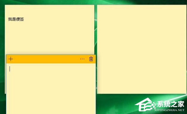 Win10便签怎么调出来? Win10便签使用方法分享(图3) Win10便签怎么调出来? Win10便签使用方