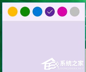 Win10便签怎么调出来? Win10便签使用方法分享(图4) Win10便签怎么调出来? Win10便签使用方