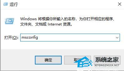 Windows Hello闪退怎么解决？Windows Hello闪退的解决方法(图1)