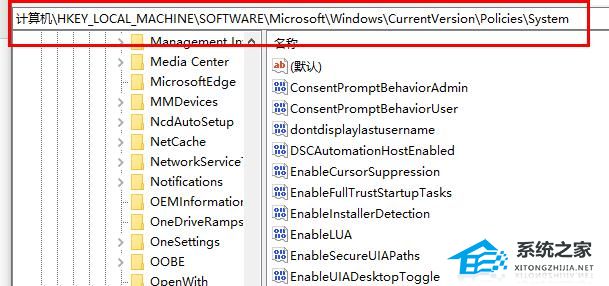 Windows Hello闪退怎么解决？Windows Hello闪退的解决方法(图5)