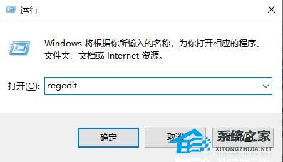 Windows Hello闪退怎么解决？Windows Hello闪退的解决方法(图4)