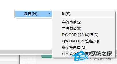 Windows Hello闪退怎么解决？Windows Hello闪退的解决方法(图6)