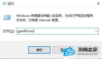 Windows Hello闪退怎么解决？Windows Hello闪退的解决方法(图8)