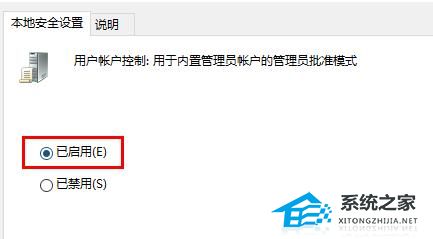 Windows Hello闪退怎么解决？Windows Hello闪退的解决方法(图11)